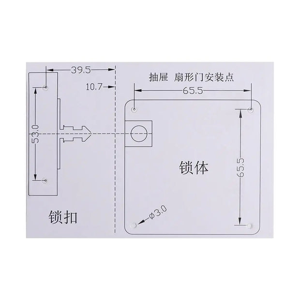 Electronic Smart Drawer Lock IC card Easy To Install RFID smart lock Convenient Safe Hidden Cabinet Lock Home